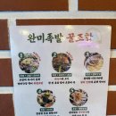 감성족발청주