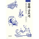 한국문화사 - 포항시 북구 | 한국문화사
