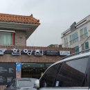 함양집(우시산) 이미지