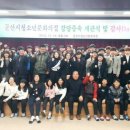 군산시청소년문화의집 이미지