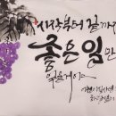 (특강)수묵담채화 이미지