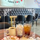 경기 광주 수제 디저트 곤지암리조트카페 메종드정아