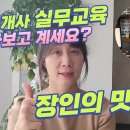 타임부동산중개 이미지