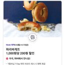 파리바게뜨 쌍용점 이미지