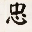 학삼서원 이미지