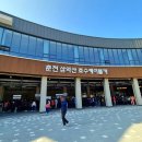 호수카 | 춘천 삼악산 호수 케이블카 후기. 의암호 차박과 함께한 노부부 여행 코스 추천