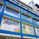 홈플러스 건너 이미지