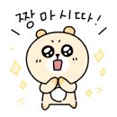 이설옥진주냉면 이미지