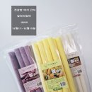 날라리맘마 | (공구 마감) 날라리 맘마 3종 세트