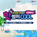 으뜸플러스안경(경산영남대점) 네이버블로그