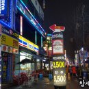 센세이션펍