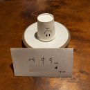&lt;화주집&gt; 성신여대 곱도리탕이 끝내주는 안주맛집 한식주점