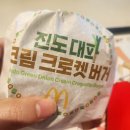 일상_202310(2)_생일 주간/송도 보톡스맛집/ 진도대파버거 / 영화 화란/영화 우리의하루/전남친 닮은...