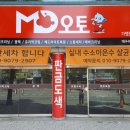 퍼팩트스팀세차 이미지