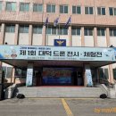 구)대덕경찰서(문평동) 이미지