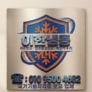 132-금촌2-132 | 김포/파주/고양 음료냉장고 수리: 온도가 안 올라가나요? 쇼케이스 핵심 부품 2가지 교체 후기