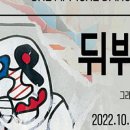 조이아트미술학원