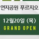 동김해공인중개사사무소 이미지