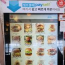 보스턴수제버거 이미지