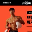 브릴리언트 복싱짐 이미지