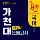 스토리봄알파융합학원