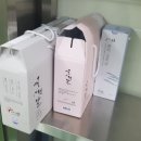 흥해젓갈