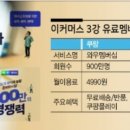 마켓플레리 이미지