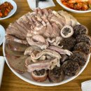 산수갑산 이미지