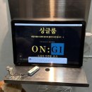 CU 광주늑현점 | 가족탕 찾는다면 온기 태전점! 아이와 다녀온 프라이빗 가족탕 후기