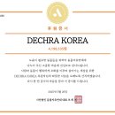 농업회사법인생명농업지원센터 이미지
