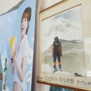 산골흑염소 네이버블로그