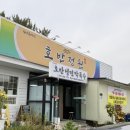 씨유 아산탕정호반점 | 맛집 l 아산 탕정 맛집 들깨수제비 맛집 국수 맛집 추천 ‘호반냉면막국수’ 추천 솔직후기