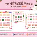 3월카페 이미지