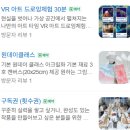 보석십자수공방 | 미사역 공방, 하남 미사 큐피아뜰리에서 보석트리 만들기 체험한 후기