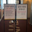 마루당구장 | 마리나베이 아라서울 디럭스 패밀리트윈 투숙 후기