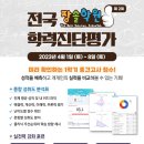 짱솔학원 - 수원시 영통구 에듀타운로 84 | 짱솔학원