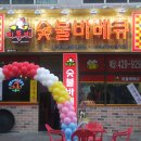 닭＆호프 Daum카페