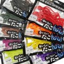 오이시타코 이미지