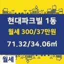 구로선경오피스텔 이미지