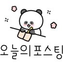 제뉴어리스그리팅 이미지