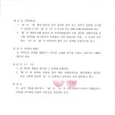 (주)유진이엔씨 이미지