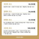 시원 안마원 이미지