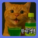CU 회현역점