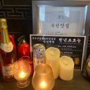 부천 중동 한식 맛집 천년게장