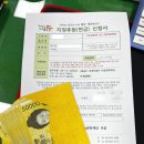 수완동 행정복지센터 이미지