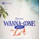 모여라워너블 WANNA ONE GO in LA 이미지