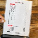 띠울참숯석갈비 이미지