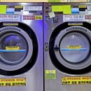 크린업24셀프빨래방하귀점
