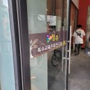 써니&한코두코 이미지