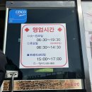 현대옥당진시청점 이미지